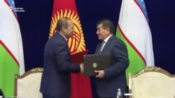 Кыргыз-өзбек расмийлеринин өткөөл келишими