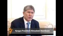 Атамбаев: Ооганстанга көмөк көрсөтө беребиз 