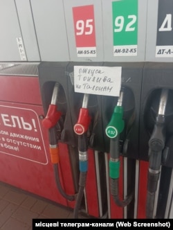 უზარმაზარი რიგები ბენზინგასამართ სადგურებზე, გაზრდილი ფასები და ტალონები.