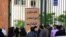 Iranians wait outside the private Arya Bank in Tehran to register in response to recruitment call. (file photo)