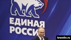 Президент Роcії Володимир Путін на зустрічі з представниками партії «Единая Россия». 23 серпня 2021 року