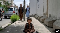 یو بېوزله افغان ماشوم