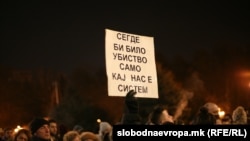 Транспарент на протестот во кој се бараше „Правда за Фросина“, 2 февруари 2025
