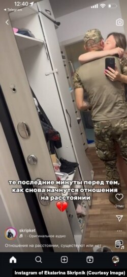 ეკატერინა სკრიპნიკის ერთ-ერთი ვიდეო