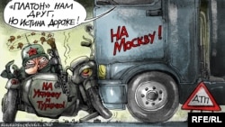 Політична карикатура Олексія Кустовського