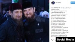 Кадыров Рамзанна байташ яьхнера Кадыров Ислама...