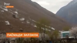 Зиён аз зилзилаи Рашту Тоҷикобод ҳисоб мешавад