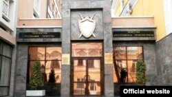 Татарстан прокуратурасы бинасы