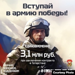 Один из таких баннеров от августа 2025 года