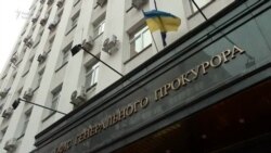 Тупицькому вручили підозру поштою – Офіс Генпрокурора