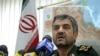 Iran Says New Weapon Can Close Strait Of Hormuz