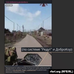 Оголошення про набір до 7‑ї штурмової бригади «Святий Георій» («Союз добровольців Донбасу»)