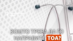 Зошто и кога треба да го откажете терминот за специјалистички преглед?