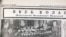 Старонка «Советской Белоруссии» за 16 жніўня 1956 году.