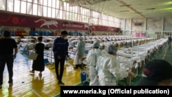 Бишкектеги ири спорт залдар убактылуу ооруканага айланды