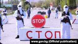 Сузак району. 4-апрель, 2020-жыл.