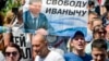 People carry a banner reading "Freedom for Furgal!", during a rally in support of the ex-governor in Khabarovsk on July 18.