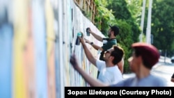 Скопје - графити на дозволен ѕид