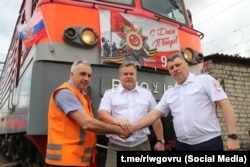 Так званий «естафетний» поїзд. У квітні він проїхав окупованими територіями від кордону РФ з Україною в Донецькій області до анексованого Криму