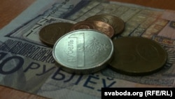 Беларускія грошы, ілюстрацыйнае фота 
