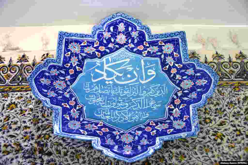 Көрмеге "Минакари" әдісімен жылтыр сырмен безендірілген металдан жасалған сәндік бұйымдар да қойылған