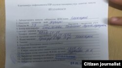 Холисхон Жалоловадан коронавирус учун олинган тест таҳлилининг жавоби, 15 июль, 2020