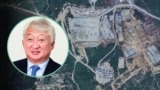 Миллиардер Владимир Кимнің фотосы мен Чукоткада салынып жатқан мыс комбинатының спутниктен түсірілген суретінен коллаж