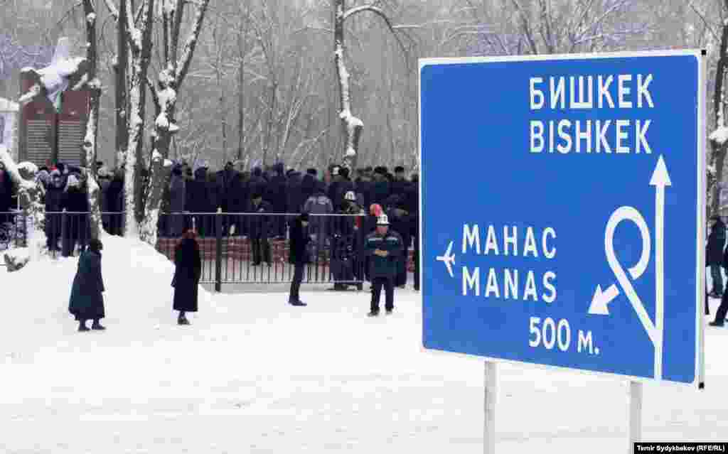 2017-жылы 16-январда эртең менен Дача СУ кыштагына Түркиянын "АСТ Airlines" компаниясына таандык "Боинг" үлгүсүндөгү жүк ташыган учак кулаган.&nbsp;