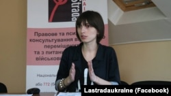 Альона Кривуляк