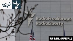 په پراګ کې د ازادې اروپا راډیو د مرکزي دفتر وداني - د مارچ ۲۴مې انځور.