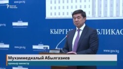 Өкмөт башчы коронавирус боюнча маалымат берди