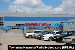 Поблизу вертолітного цеху підприємства «Мотор-Січ». Запоріжжя, травень 2021 року