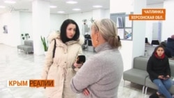 Крымчанам раздадут паспорта прямо на админгранице | Крым.Реалии ТВ (видео)