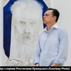 Ростислав Лужецький, художник-видавець