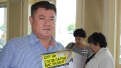 Ҳуқуқ фаоли: Диний эркинлик ва экстремизм ўртасидаги ҳуқуқий чегарани аниқлаш лозим