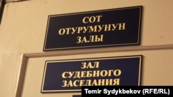 Иллюстрациялык сүрөт.