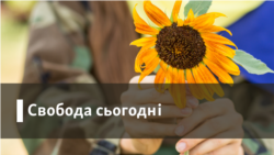 Оксана Січко. Брат Василь все життя боровся за Україну