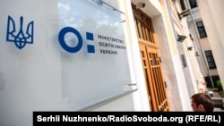 Окружний адміністративний суд Києва 21 січня ухвалив ршення зобов'язати МОН переглянути розділи про Революцію гідності в підручниках для 5-11 класу