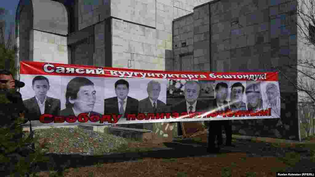 Кара-Жыгач, Аксы.&nbsp;