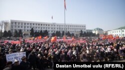 Митинг в поддержку Райымбека Матраимова и против НПО и СМИ. Ош. 28 февраля 2021 года. 