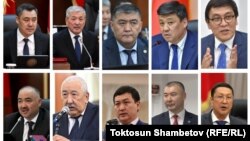 Кыргызстандын жогорку бийлик өкүлдөрү.