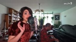 ایران ښځینه سندرغاړې په عامه ځایونو کې پر سندرو ویلو نیولي