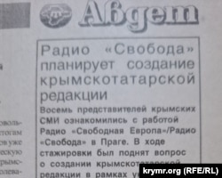 Газета «Авдет», Симферополь, 2001 год