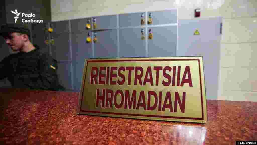 Бракує таблички &laquo;Tekhnichna pererva. Budu cherez pyat' khvylyn&raquo;