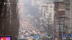Կիևի ճանապարհները խցանված են, մարդիկ հեռանում են քաղաքից