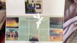 لیاقت علي خان د لومړي پښتو فلم پوسټر جوړ کړی وو