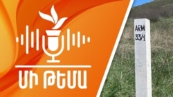 Ինչ է փոխվել տավուշյան սահմանազատումից մեկ տարի անց