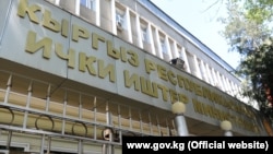 Иллюстрациялык сүрөт. 