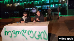 "გირჩი - მეტი თავისუფლების" წევრების აქცია სუს-ის შენობასთან