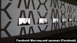 Виставка «Футуромарення» у Мистецькому арсеналі зібрала півтисячі експонатів із 19 державних та 8 приватних колекцій